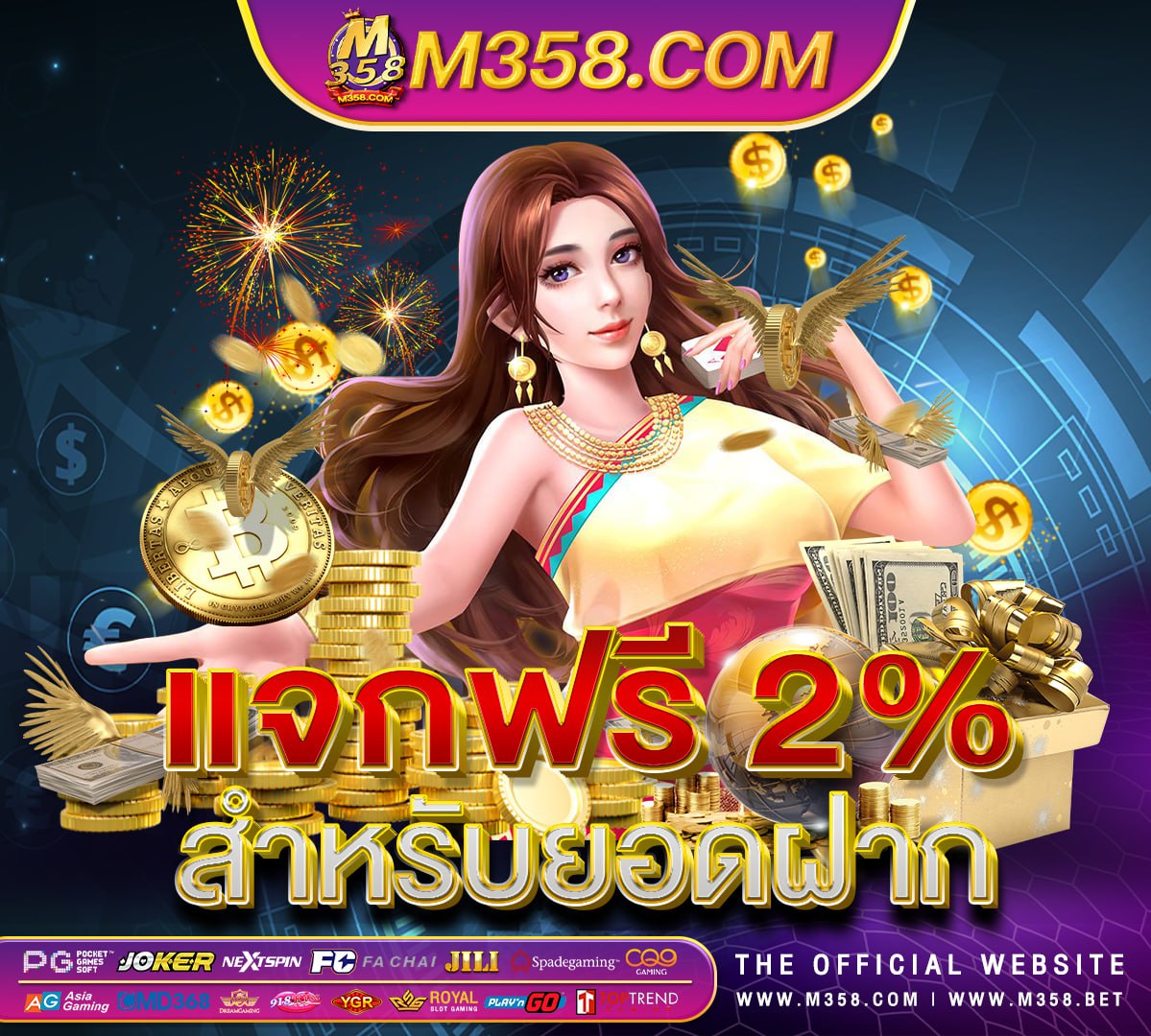 wow slot 888 เครดิต ฟรี full slot lucky